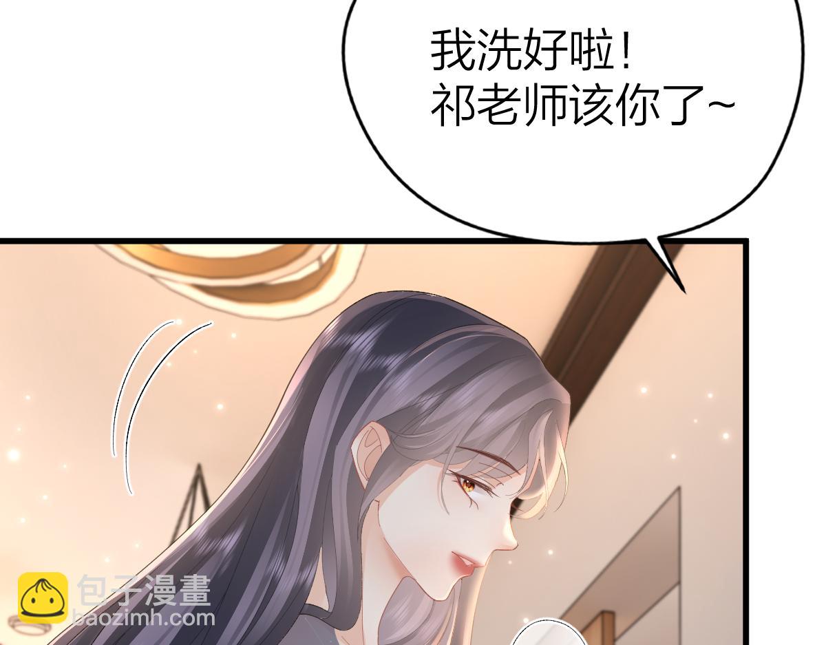 第64话 牧场之行(1/2)-第67话