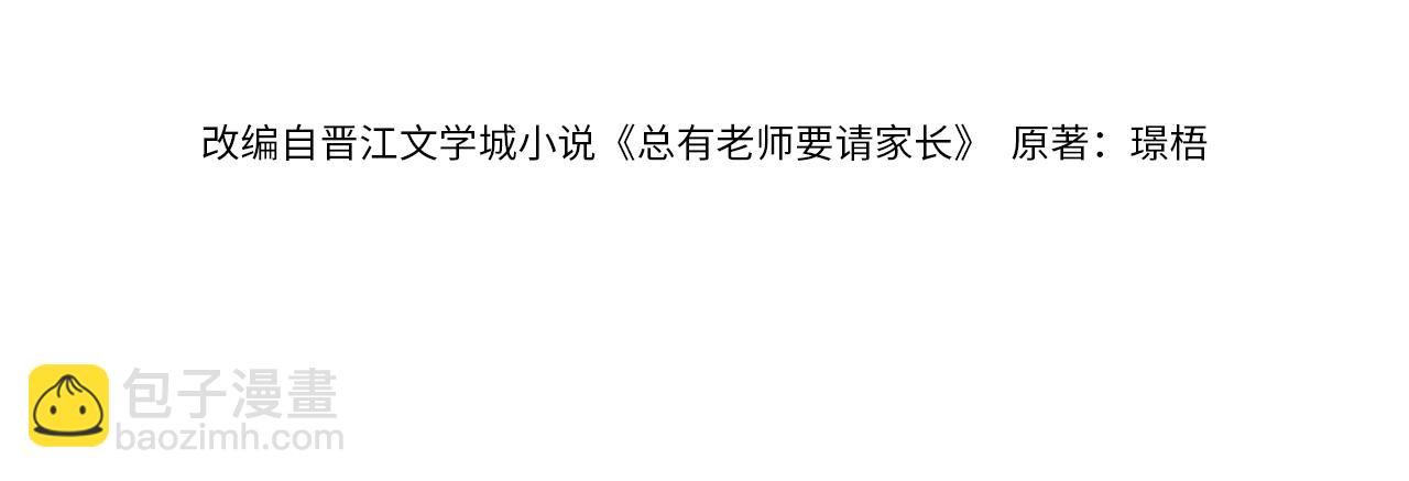 第64话 牧场之行(1/2)-第67话