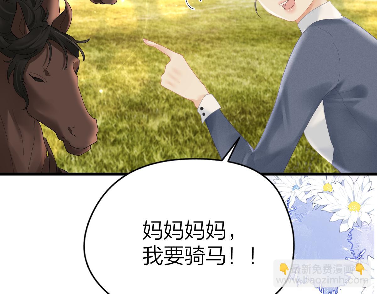 第64话 牧场之行(1/2)-第67话