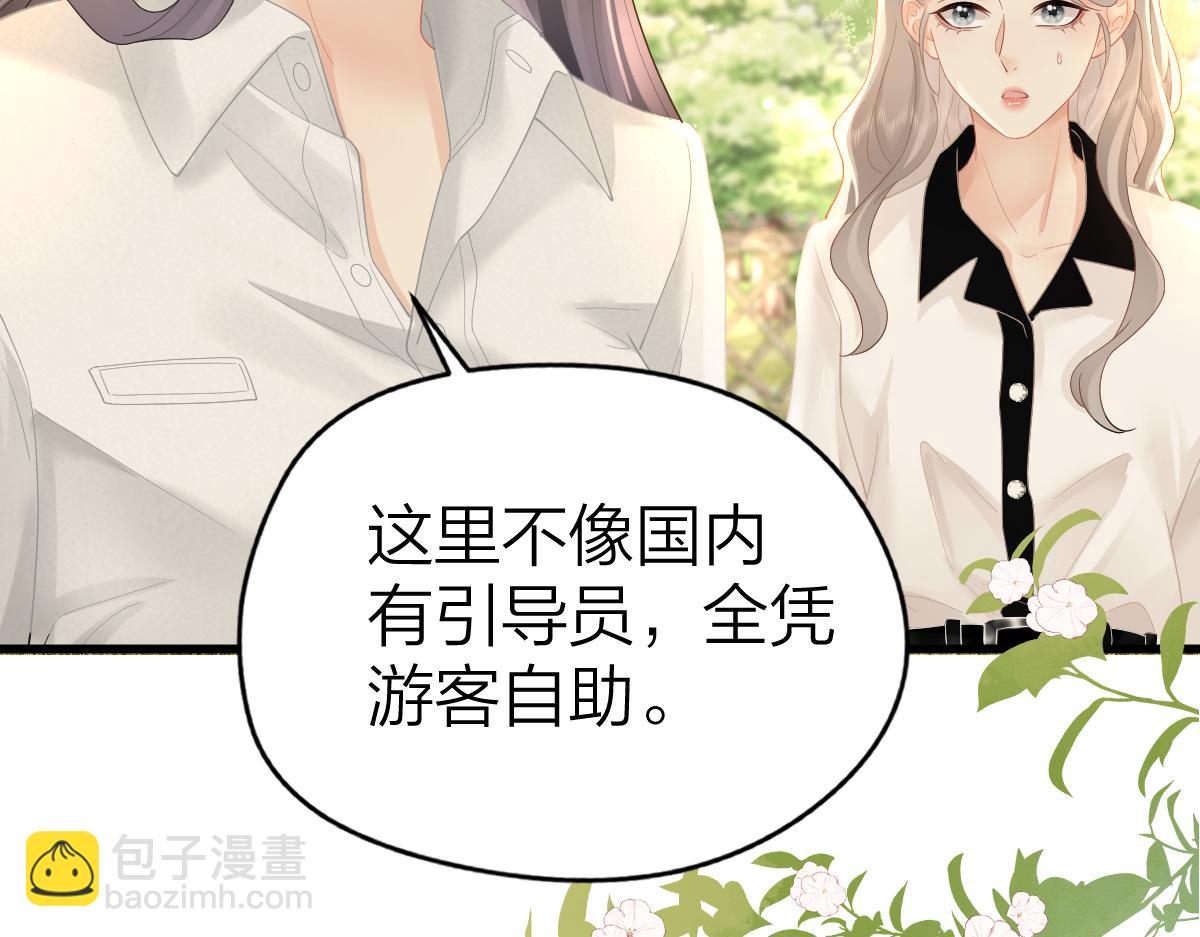 第64话 牧场之行(1/2)-第67话