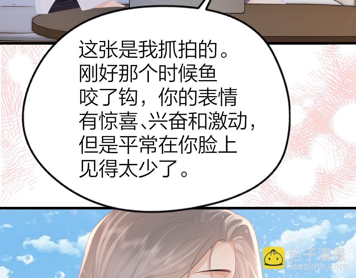 第64话 牧场之行(1/2)-第67话