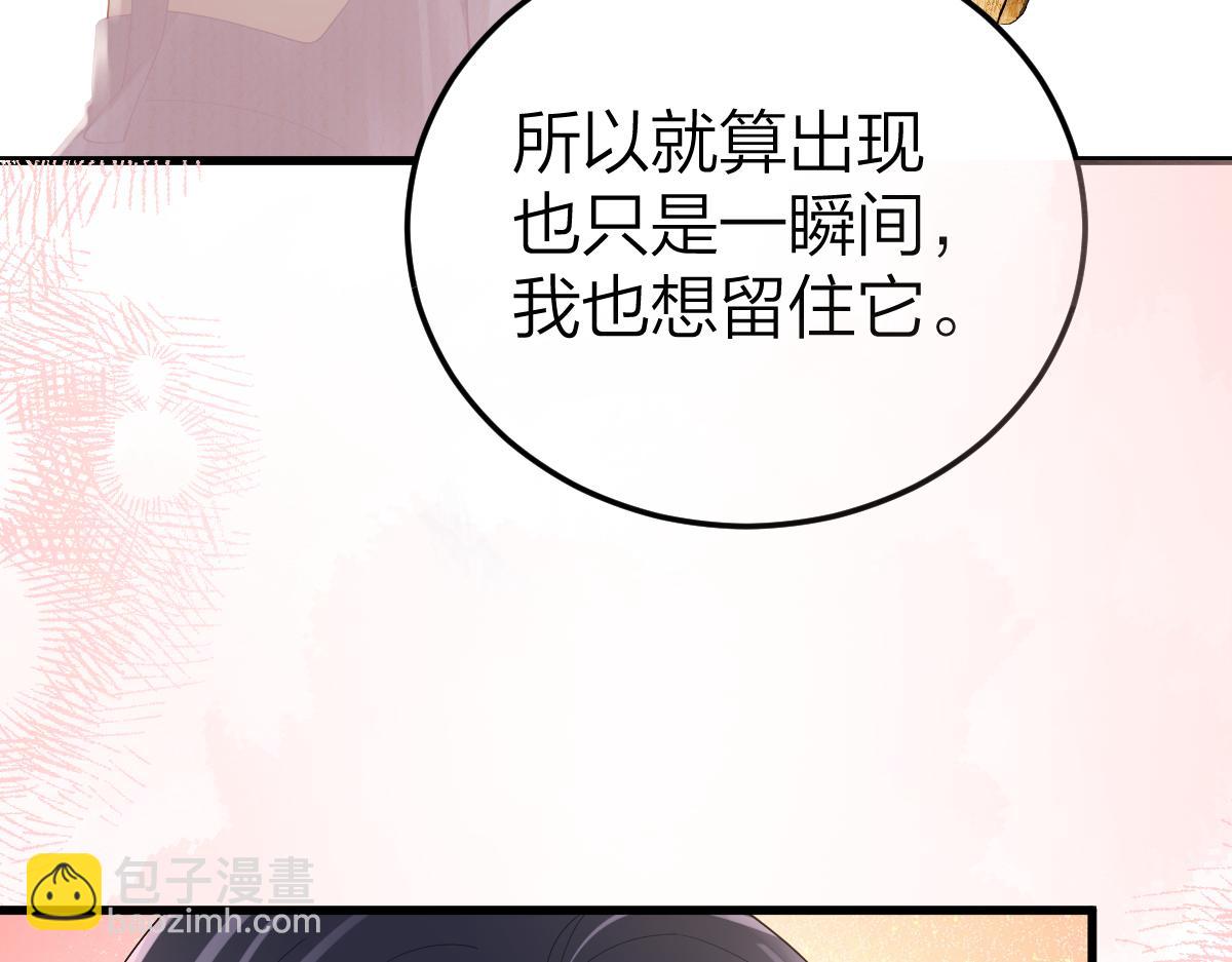 第64话 牧场之行(1/2)-第67话