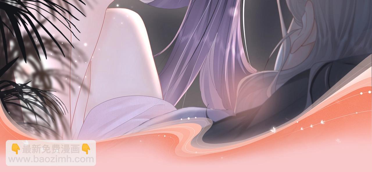 特典公开：11月20日 总有老师要请家长 只做你的专属礼物-第69话