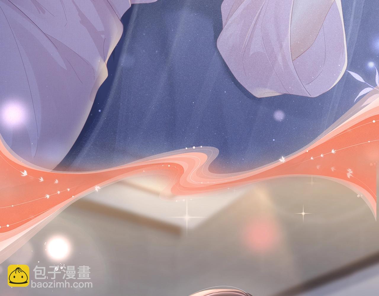 特典公开：11月20日 总有老师要请家长 只做你的专属礼物-第69话