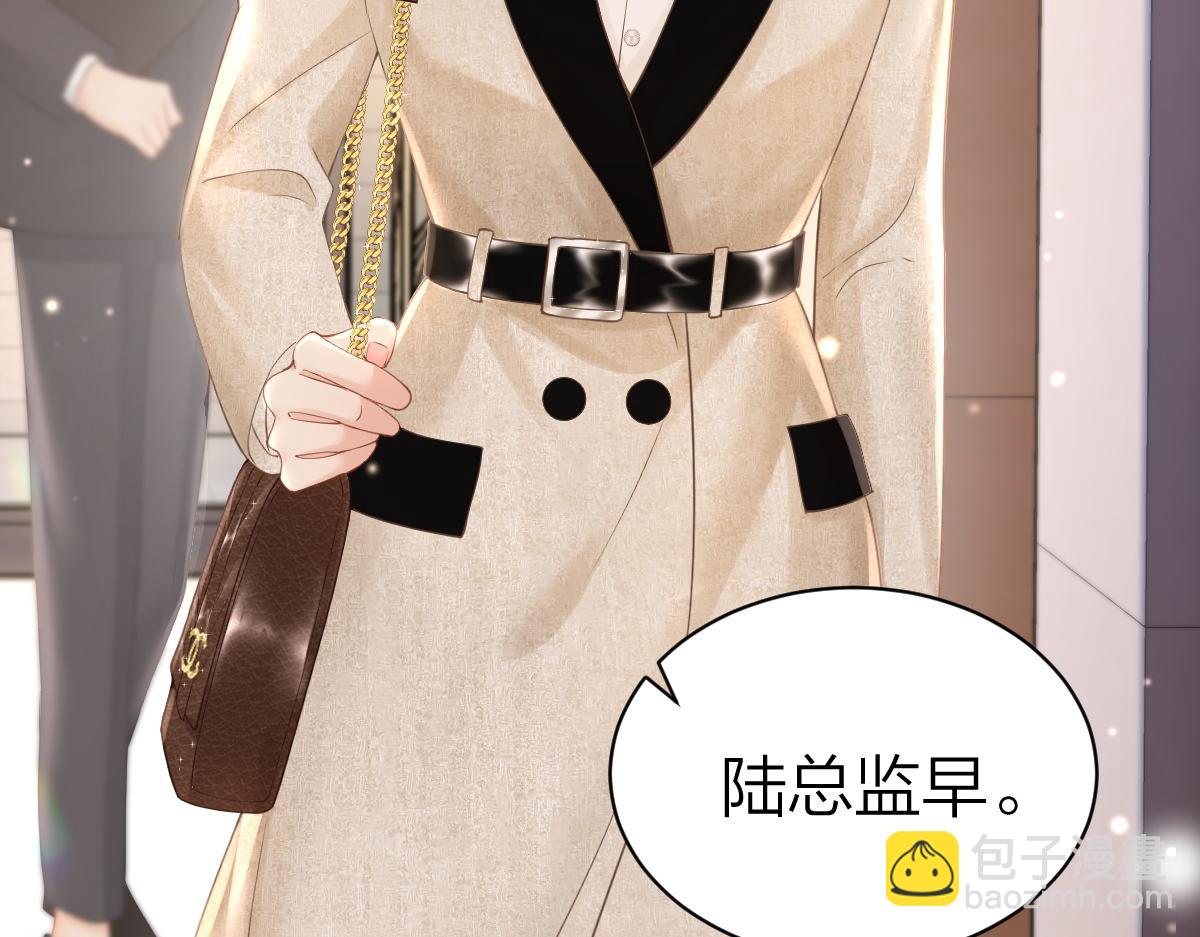 第7话 狩猎女神(1/3)-第7话