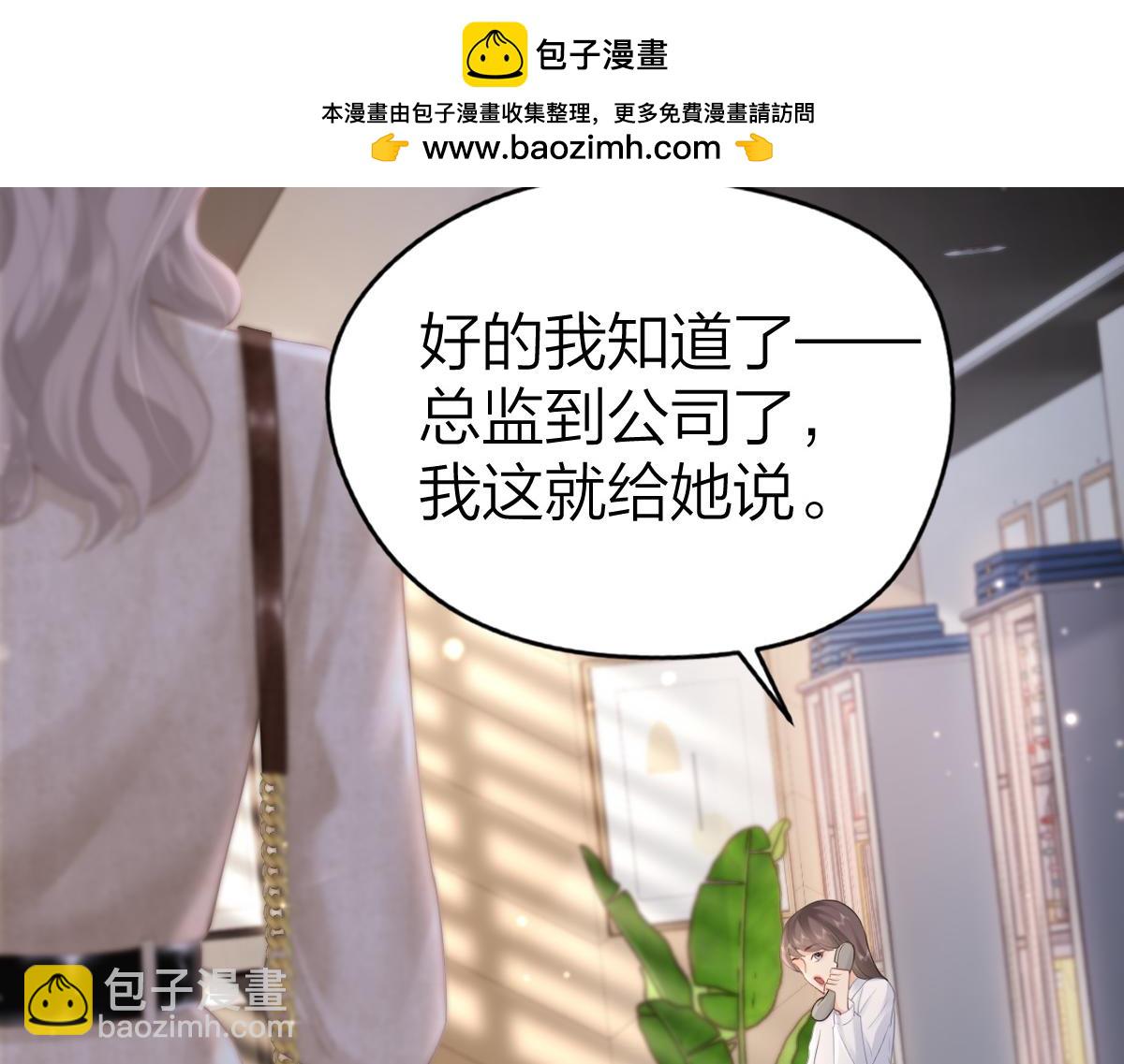 第7话 狩猎女神(1/3)-第7话