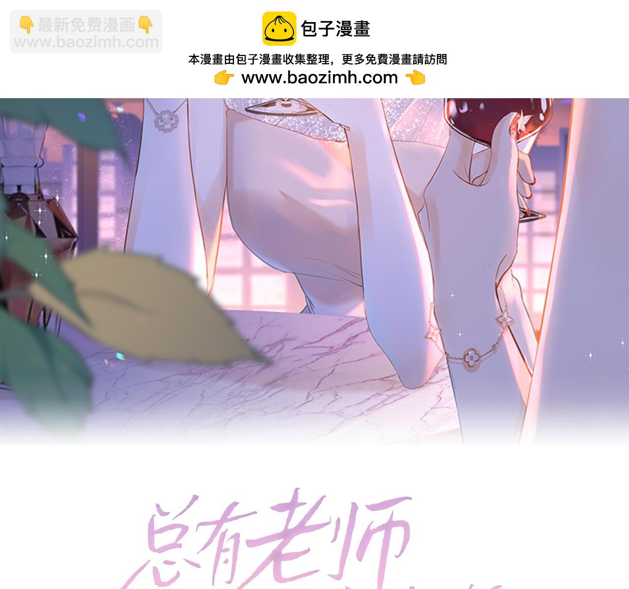 第7话 狩猎女神(1/3)-第7话