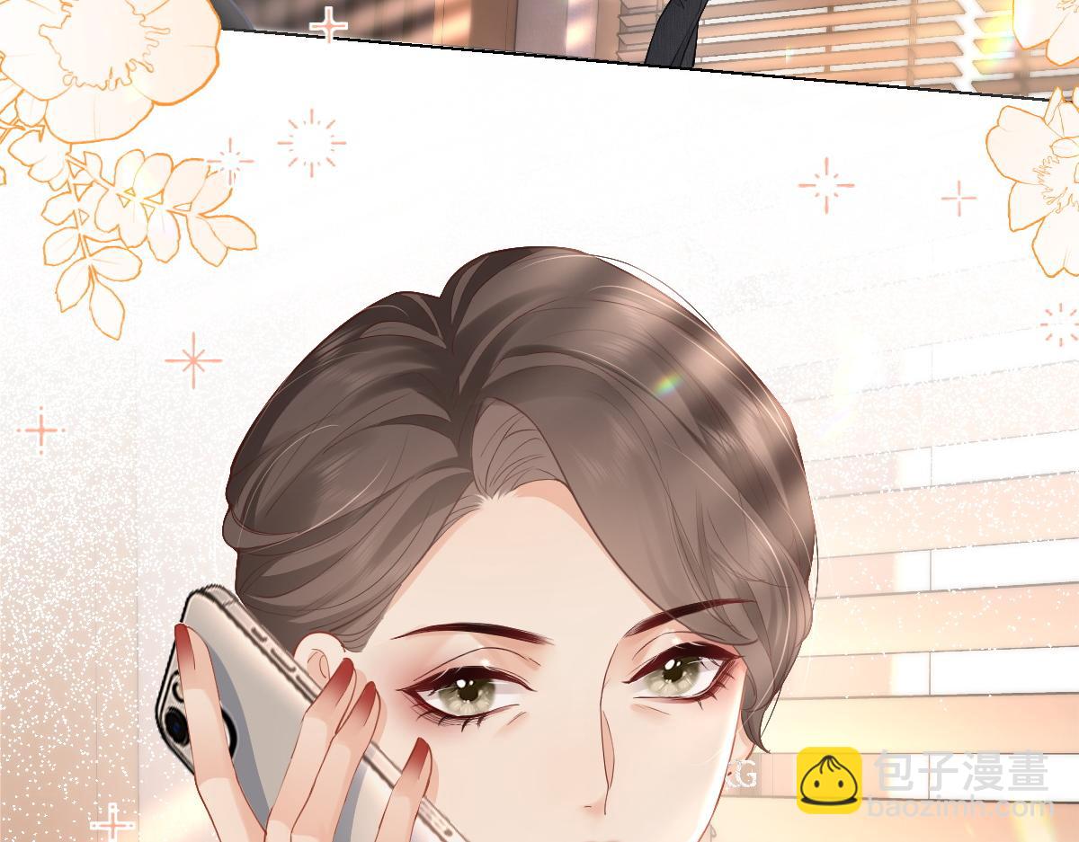 第7话 狩猎女神(1/3)-第7话