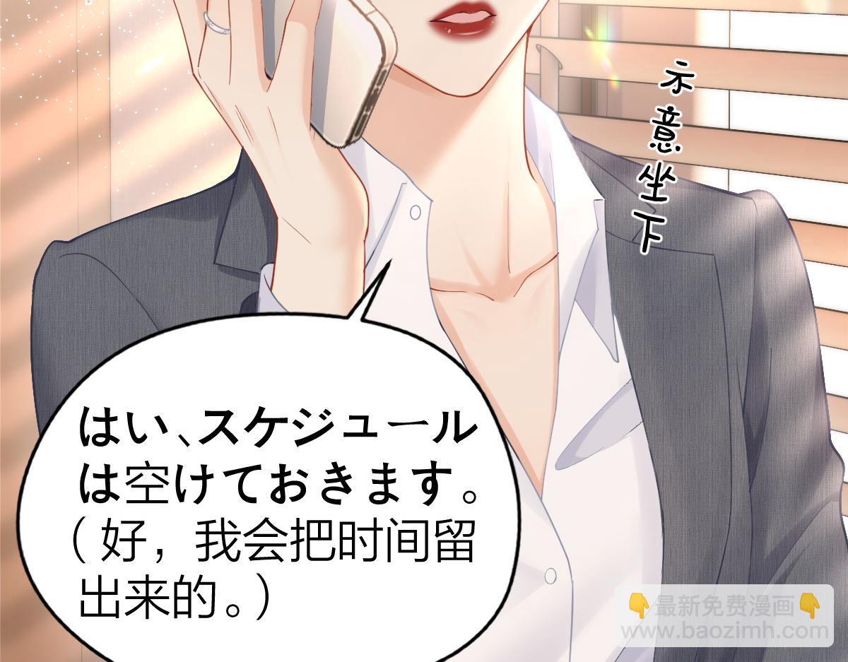 第7话 狩猎女神(1/3)-第7话