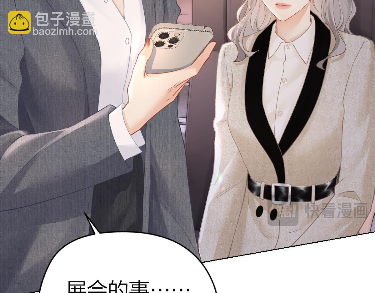 第7话 狩猎女神(1/3)-第7话