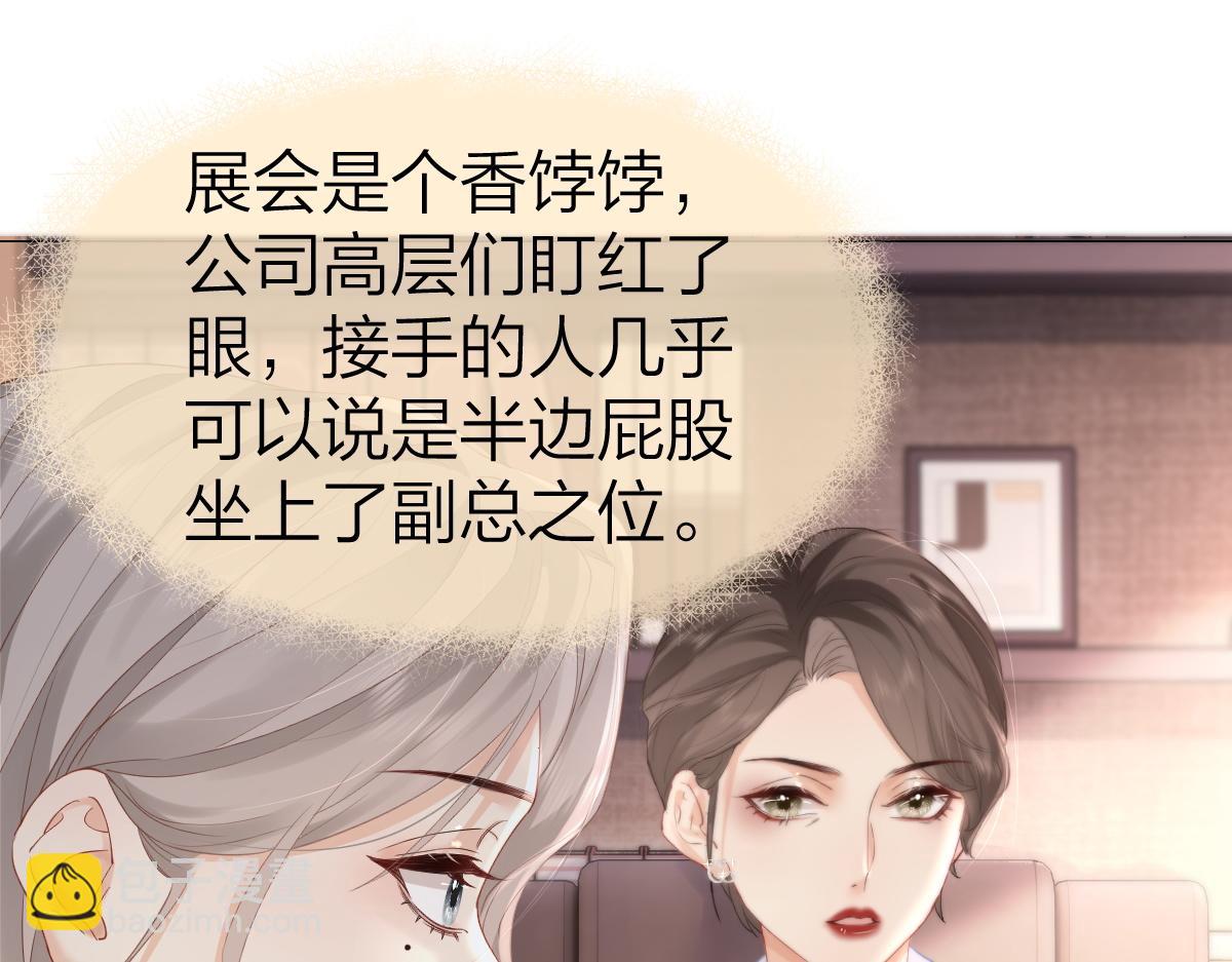 第7话 狩猎女神(1/3)-第7话