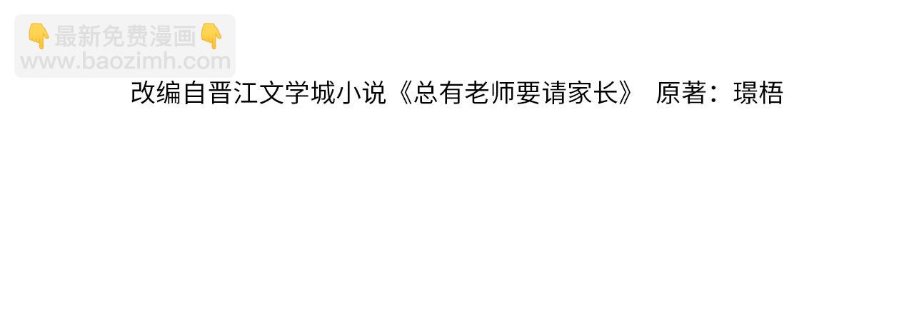 第7话 狩猎女神(1/3)-第7话