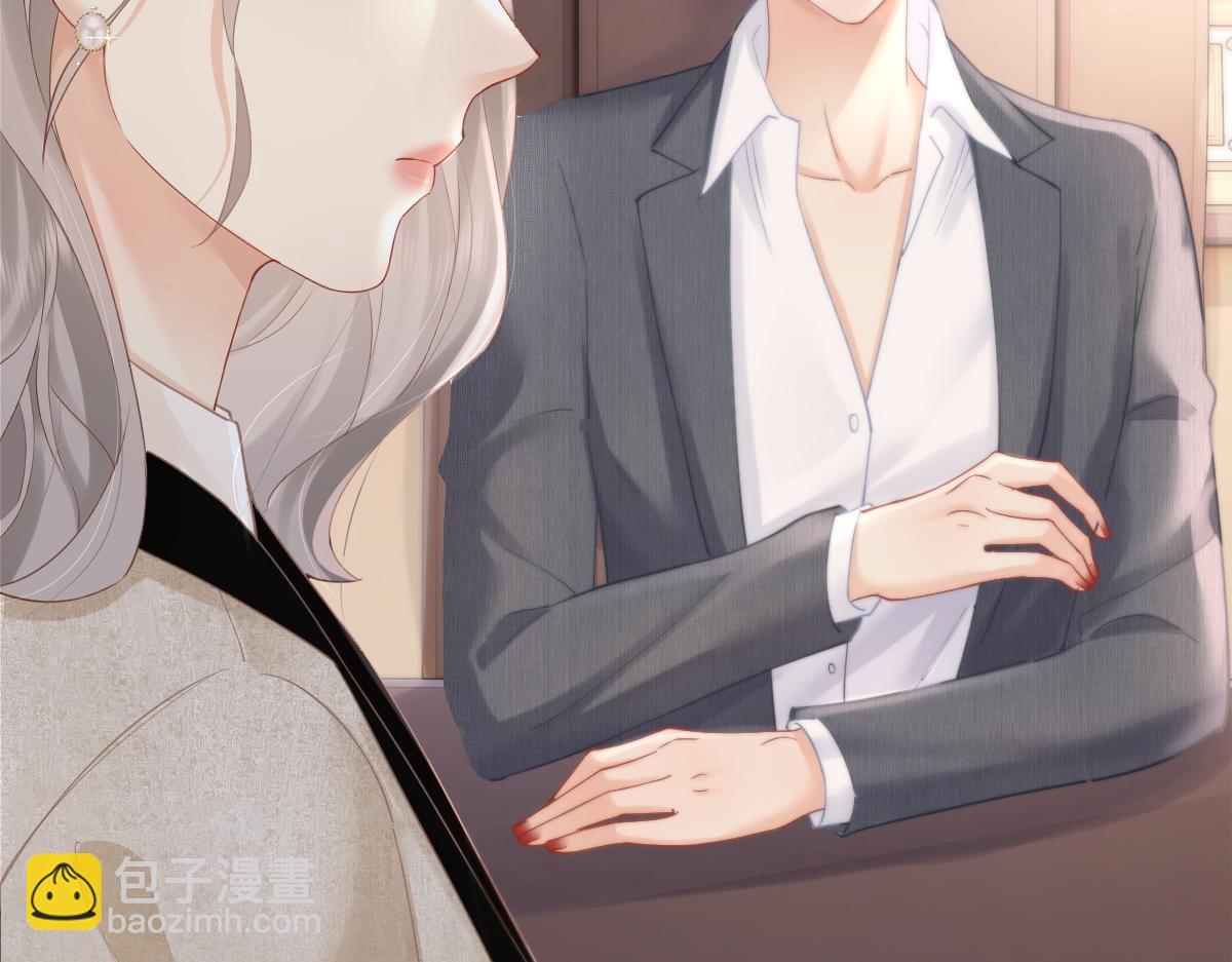 第7话 狩猎女神(1/3)-第7话