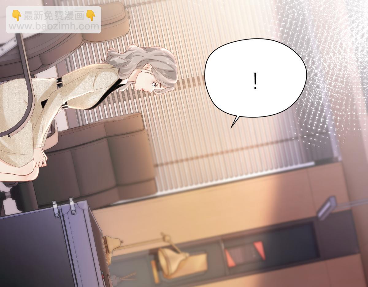 第7话 狩猎女神(1/3)-第7话