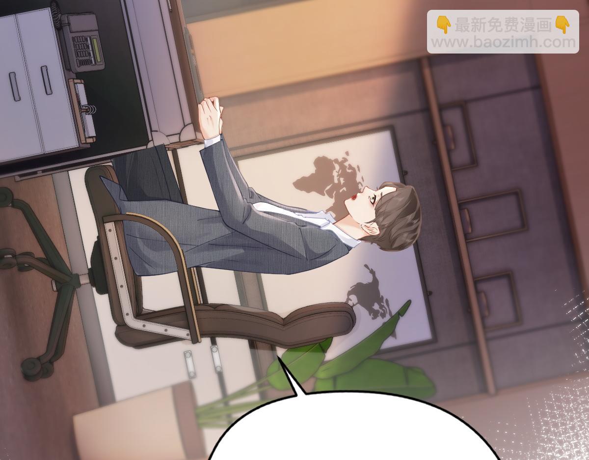 第7话 狩猎女神(1/3)-第7话