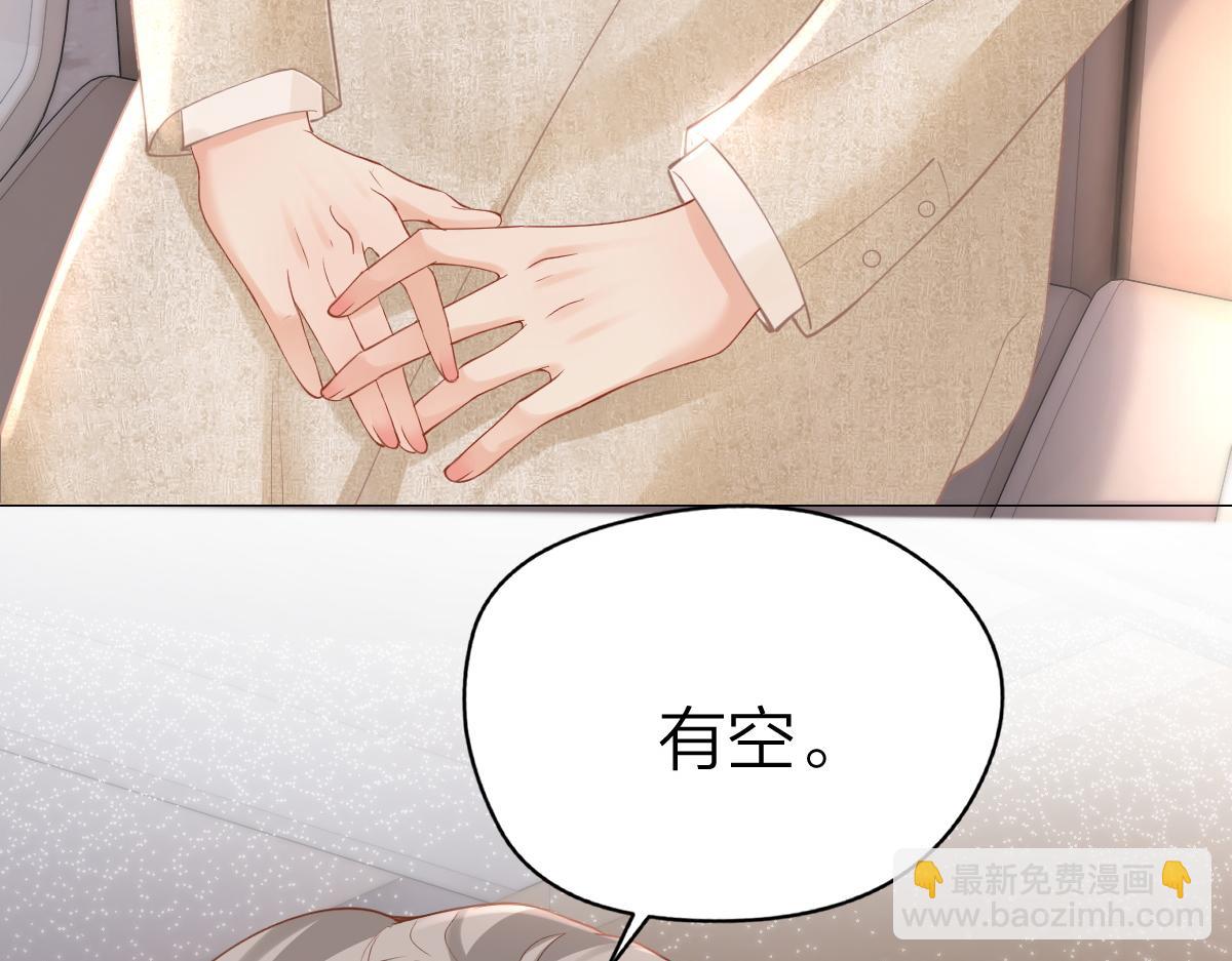 第7话 狩猎女神(1/3)-第7话