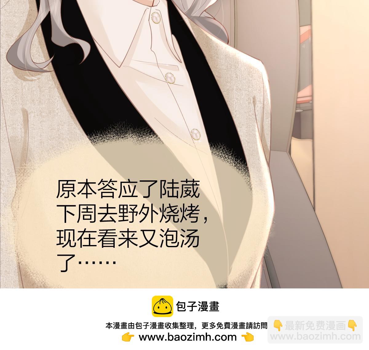 第7话 狩猎女神(1/3)-第7话