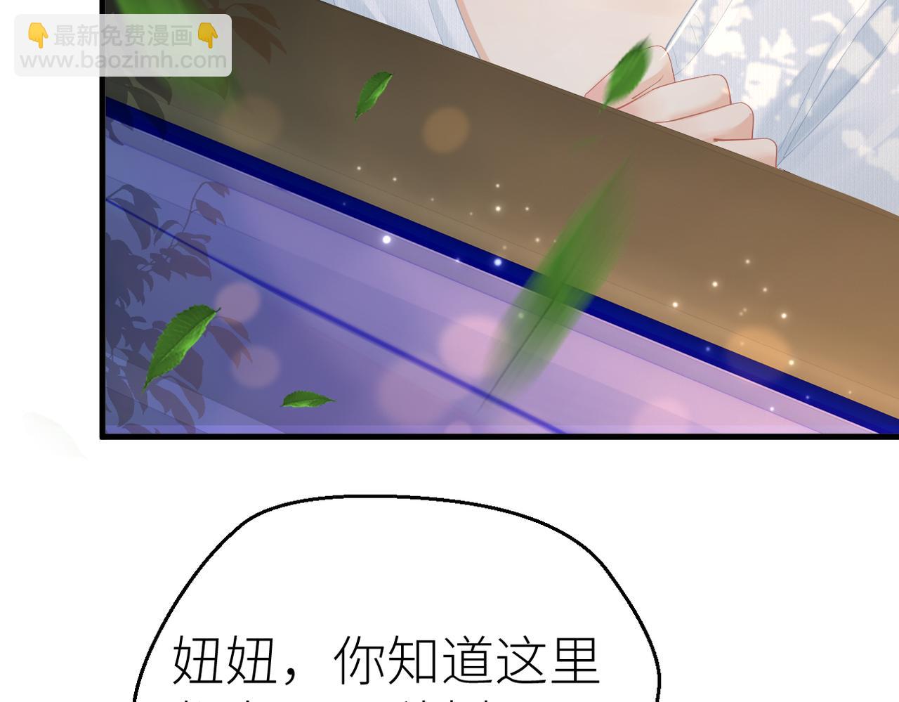 第67话 野外郊游(1/3)-第71话