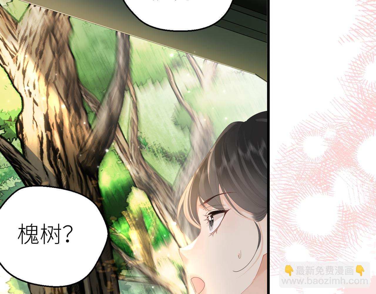 第67话 野外郊游(1/3)-第71话