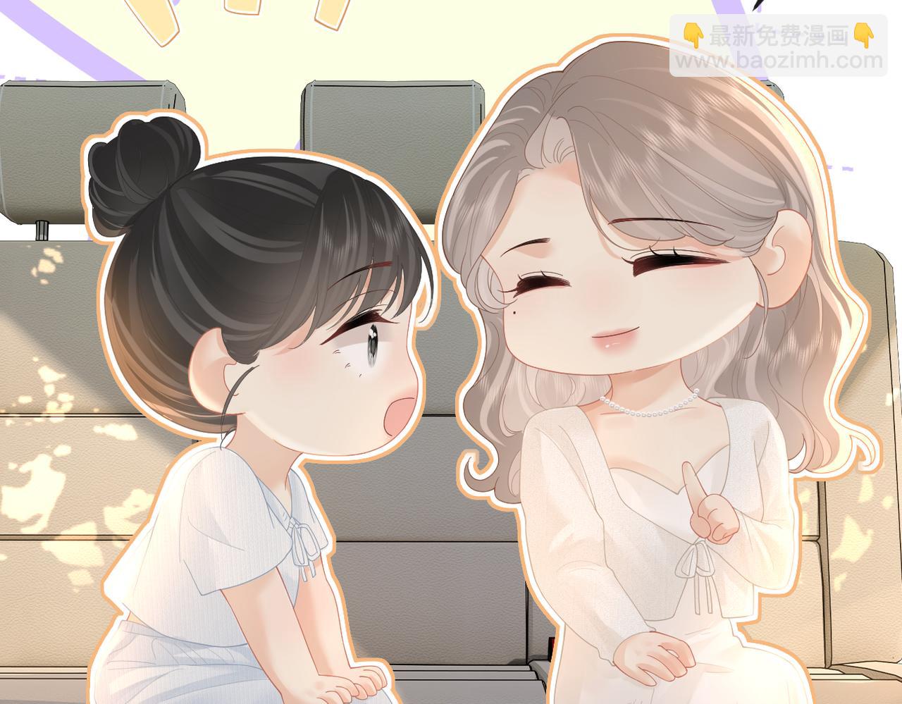 第67话 野外郊游(1/3)-第71话