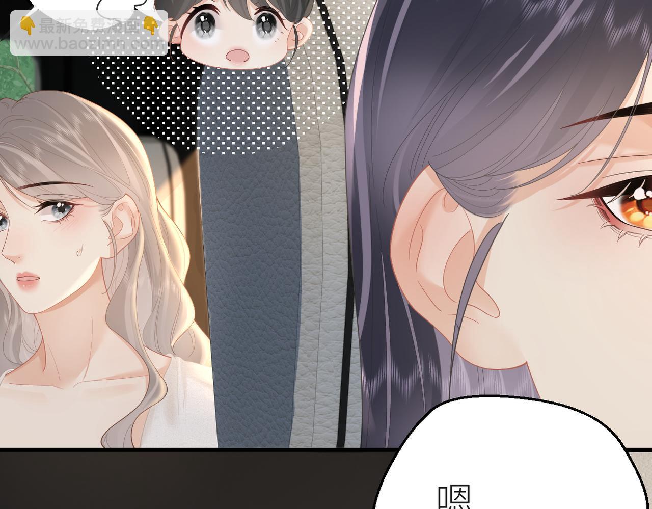 第67话 野外郊游(1/3)-第71话