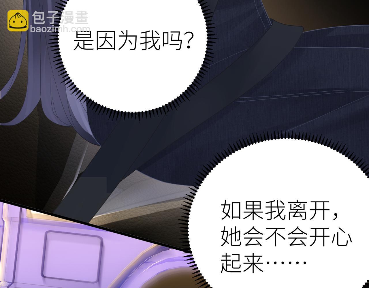 第67话 野外郊游(1/3)-第71话