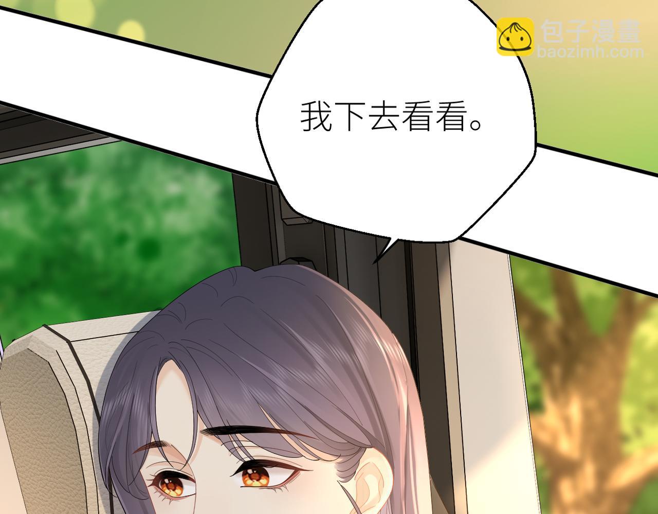 第67话 野外郊游(1/3)-第71话