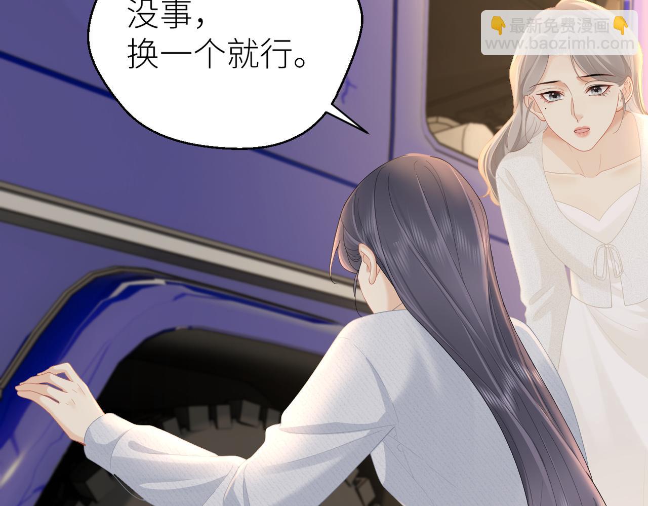 第67话 野外郊游(1/3)-第71话