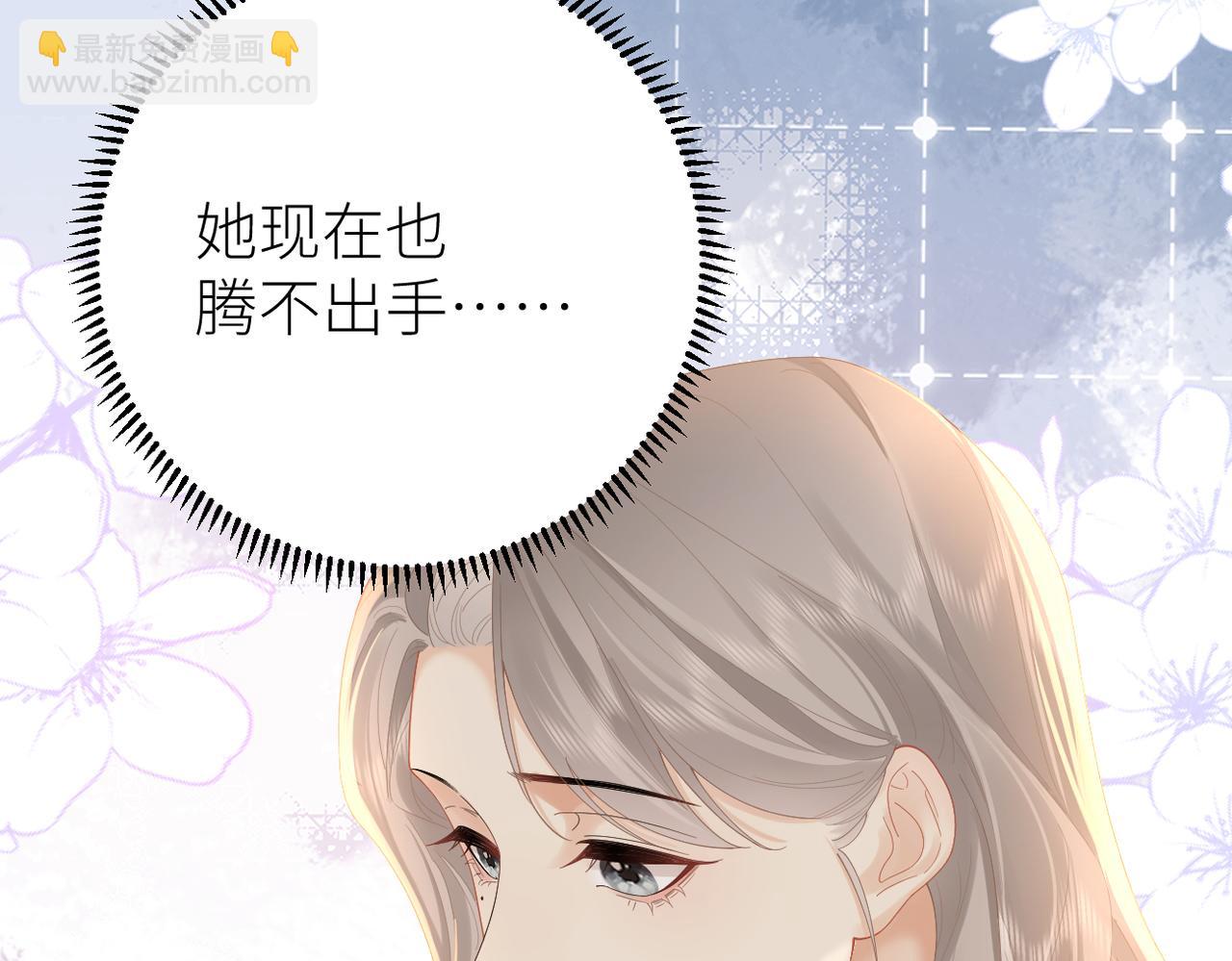 第67话 野外郊游(1/3)-第71话