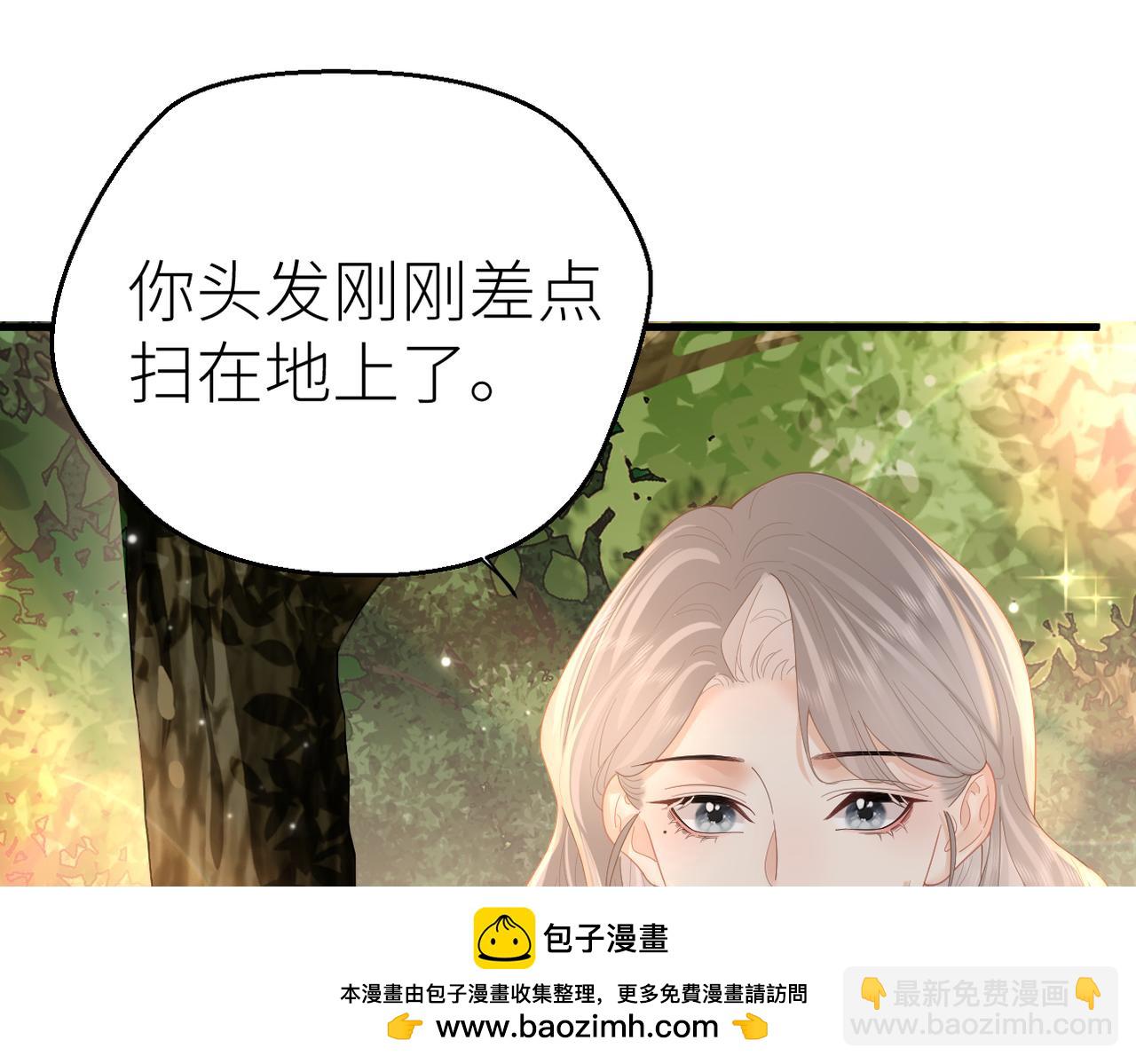 第67话 野外郊游(1/3)-第71话