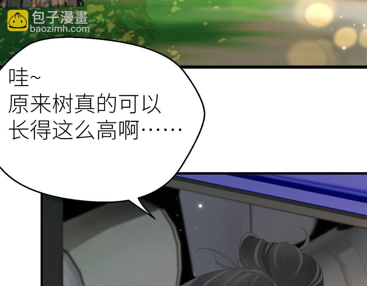 第67话 野外郊游(1/3)-第71话