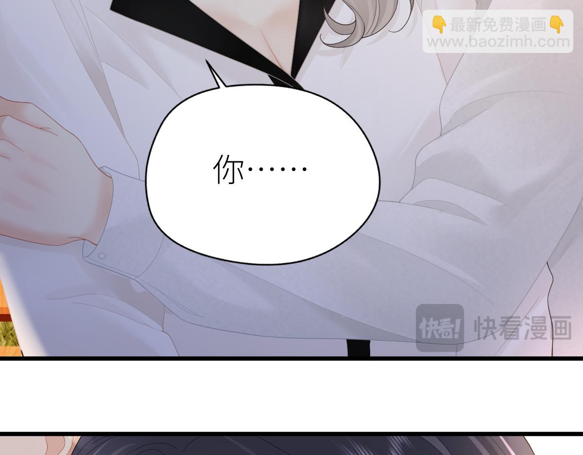 第66话 被爱滋养的玫瑰(1/3)-第89话