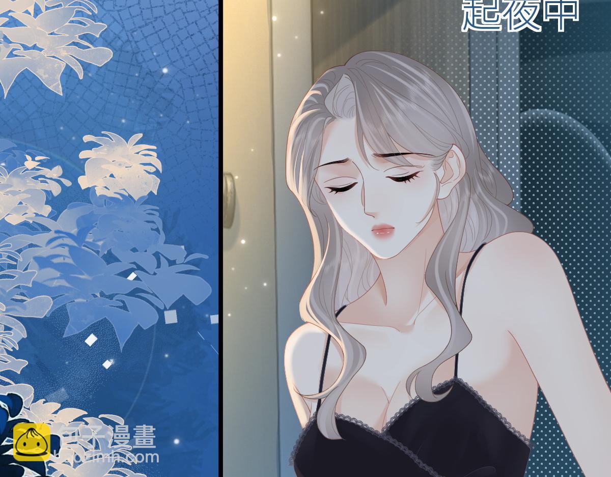 第66话 被爱滋养的玫瑰(1/3)-第89话