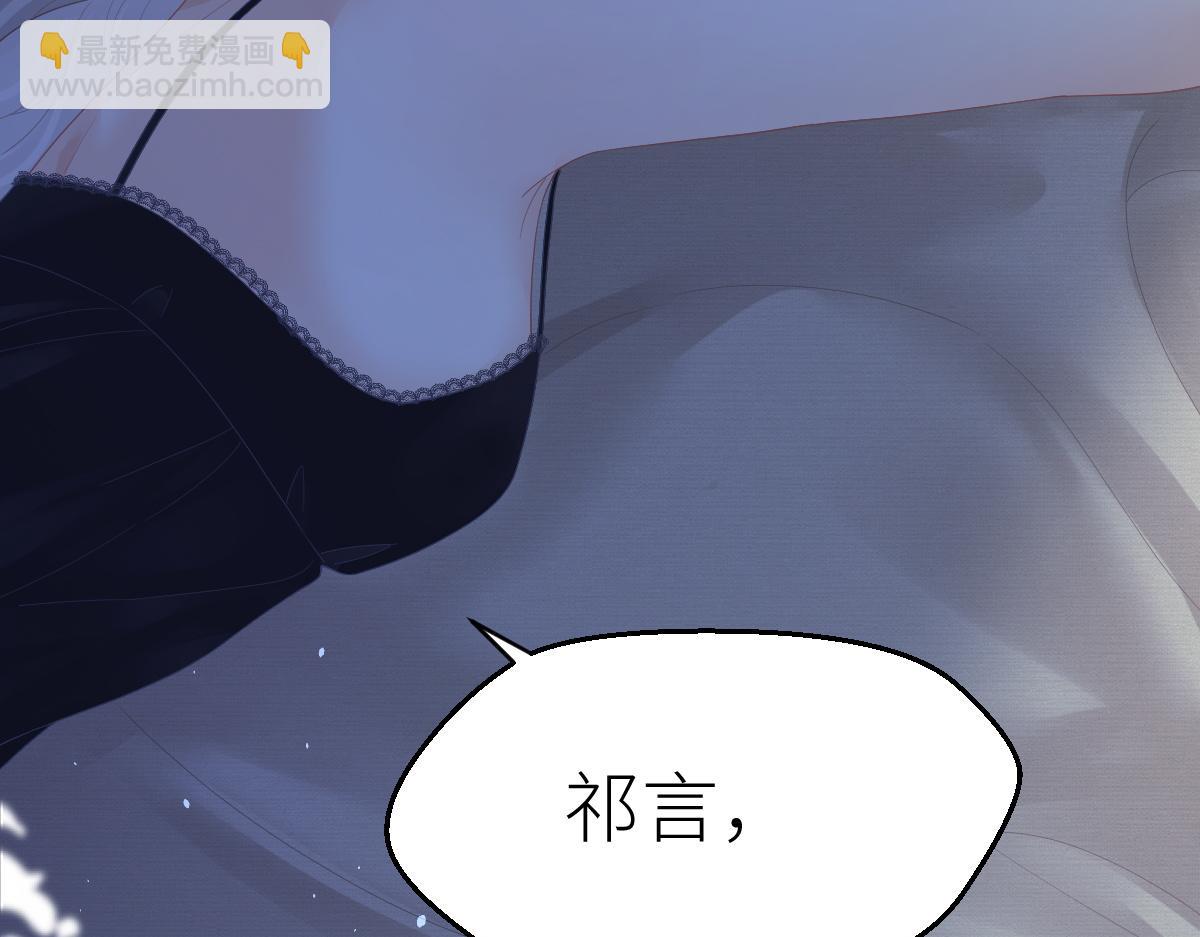 第66话 被爱滋养的玫瑰(1/3)-第89话