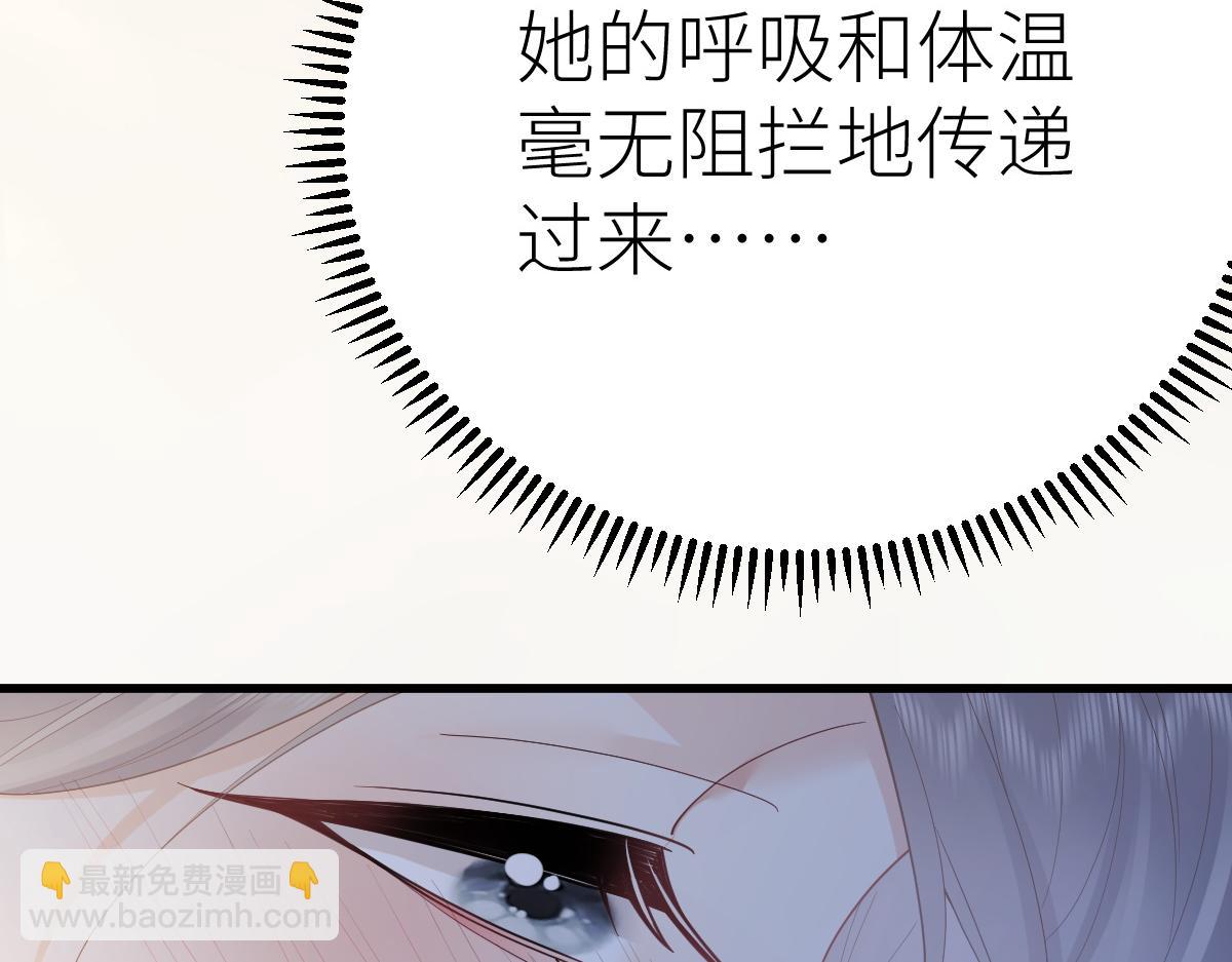 第66话 被爱滋养的玫瑰(1/3)-第89话