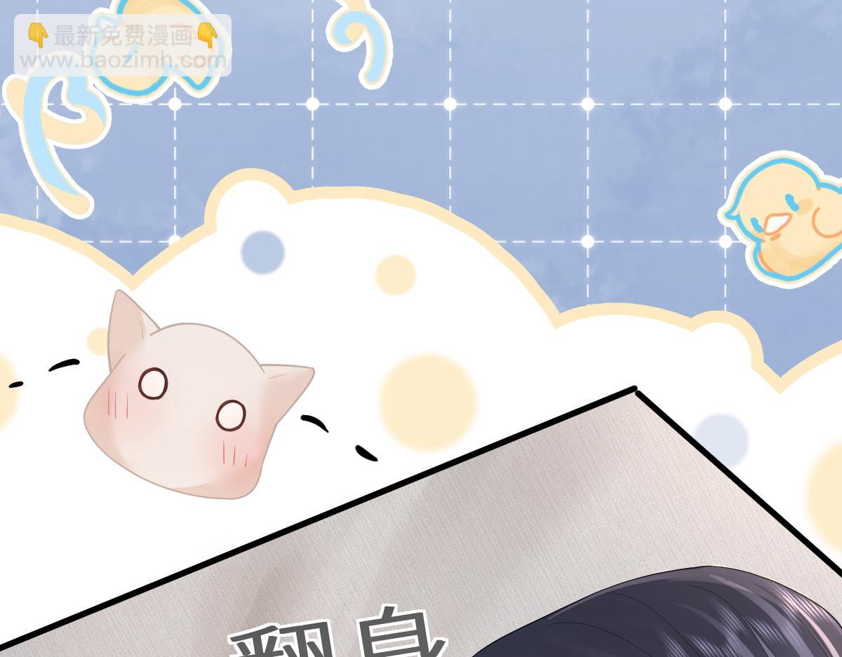 第66话 被爱滋养的玫瑰(1/3)-第89话