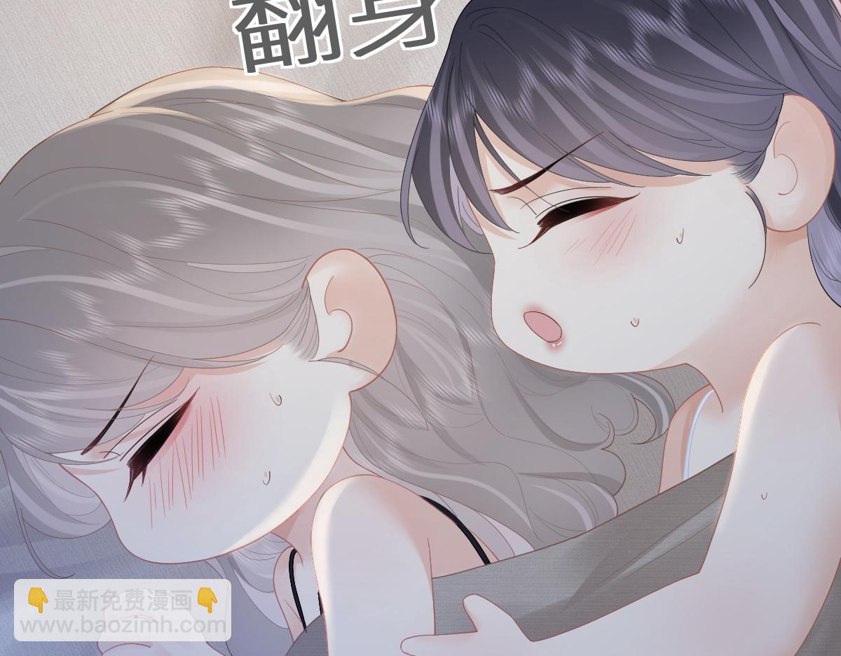 第66话 被爱滋养的玫瑰(1/3)-第89话