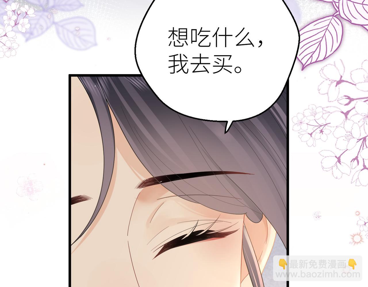 第69话 自私的想法(1/3)-第73话