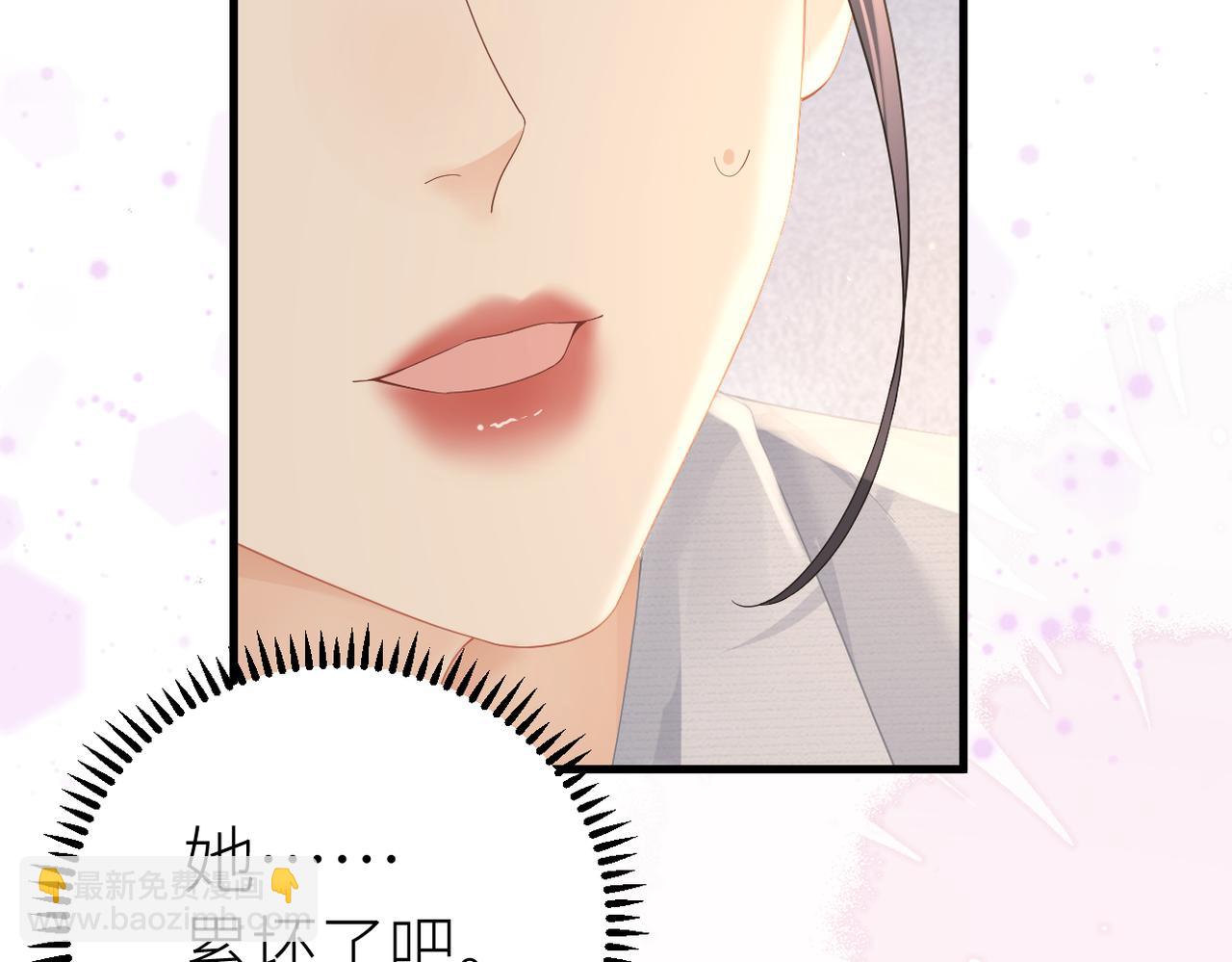 第69话 自私的想法(1/3)-第73话