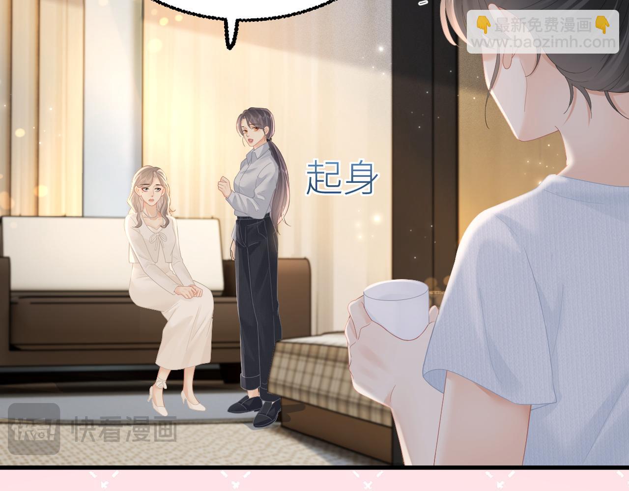 第69话 自私的想法(1/3)-第73话