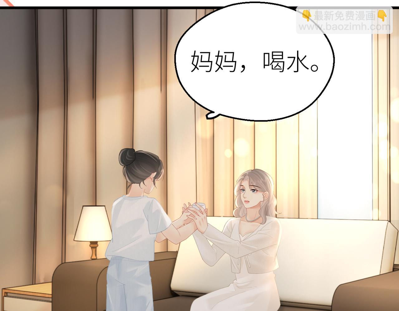 第69话 自私的想法(1/3)-第73话