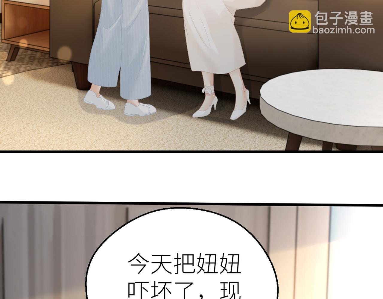 第69话 自私的想法(1/3)-第73话