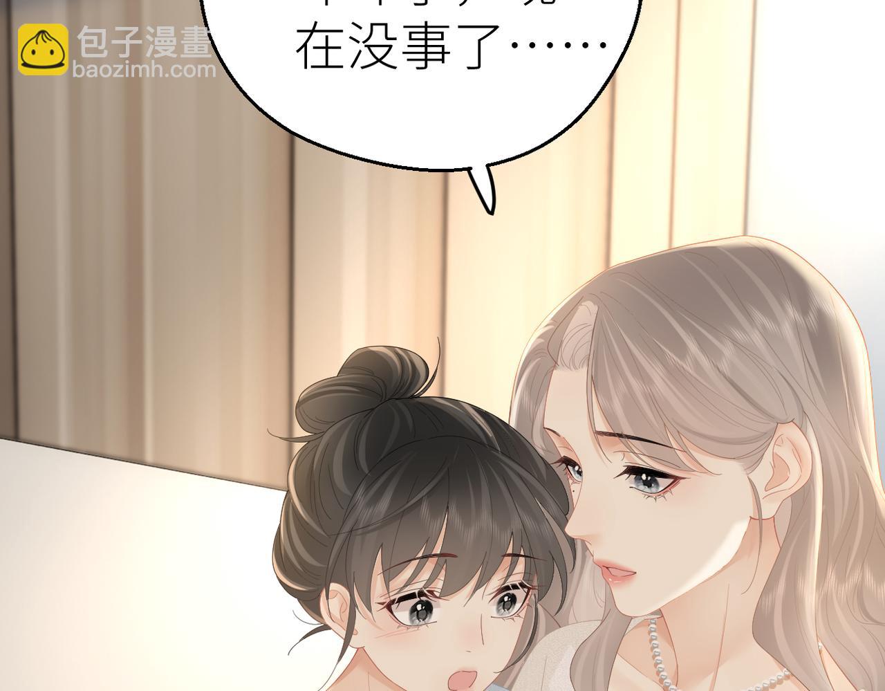 第69话 自私的想法(1/3)-第73话