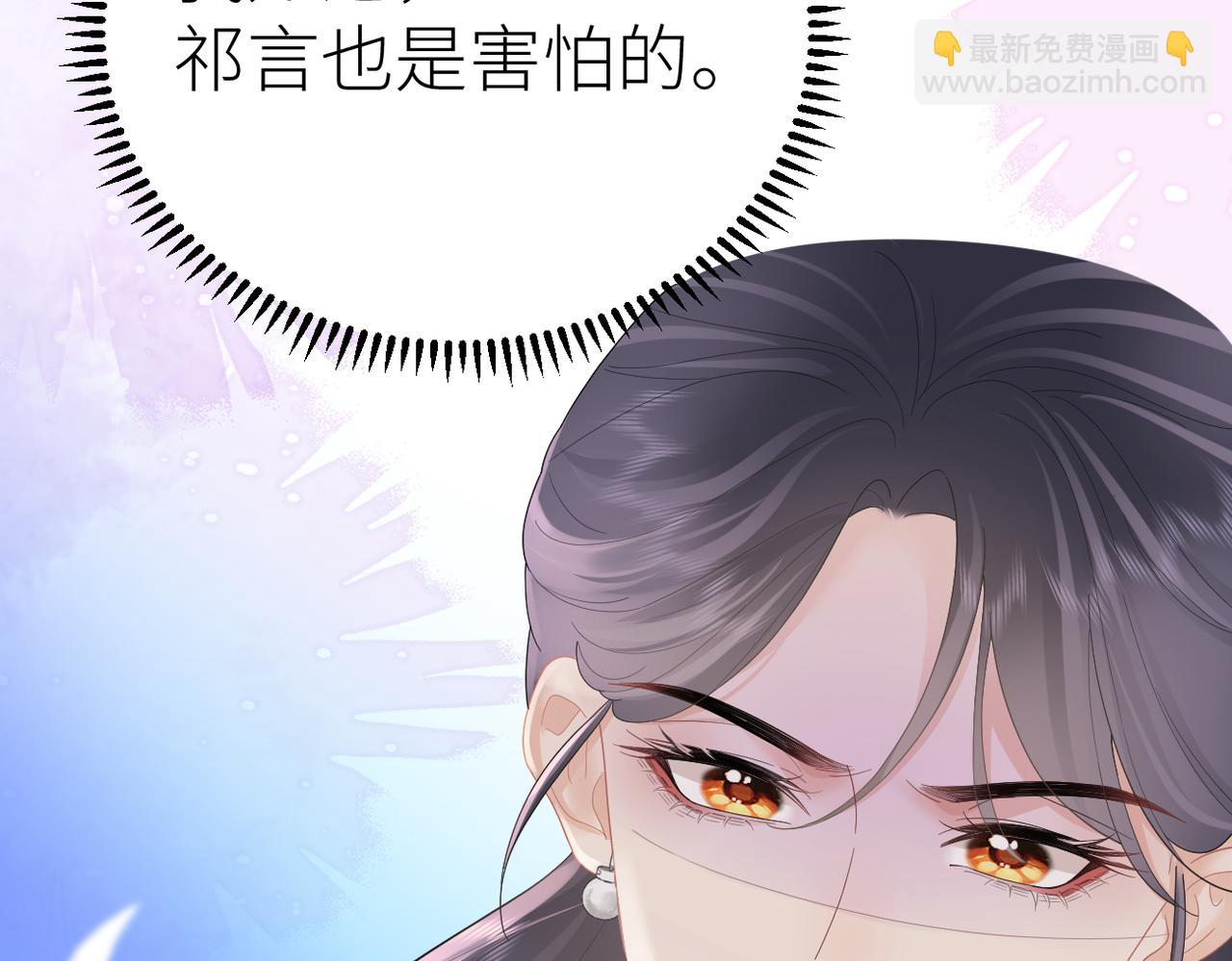 第69话 自私的想法(1/3)-第73话