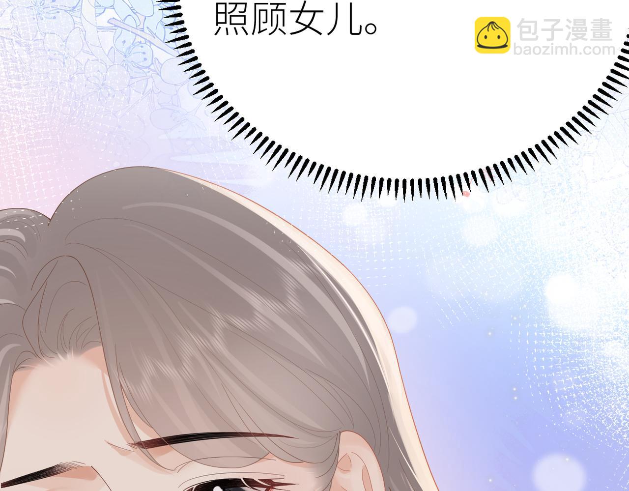 第69话 自私的想法(1/3)-第73话