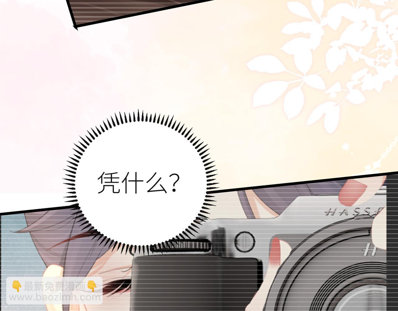 第69话 自私的想法(1/3)-第73话