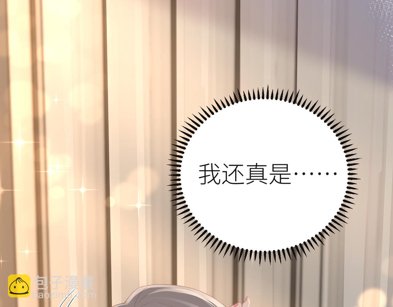 第69话 自私的想法(1/3)-第73话