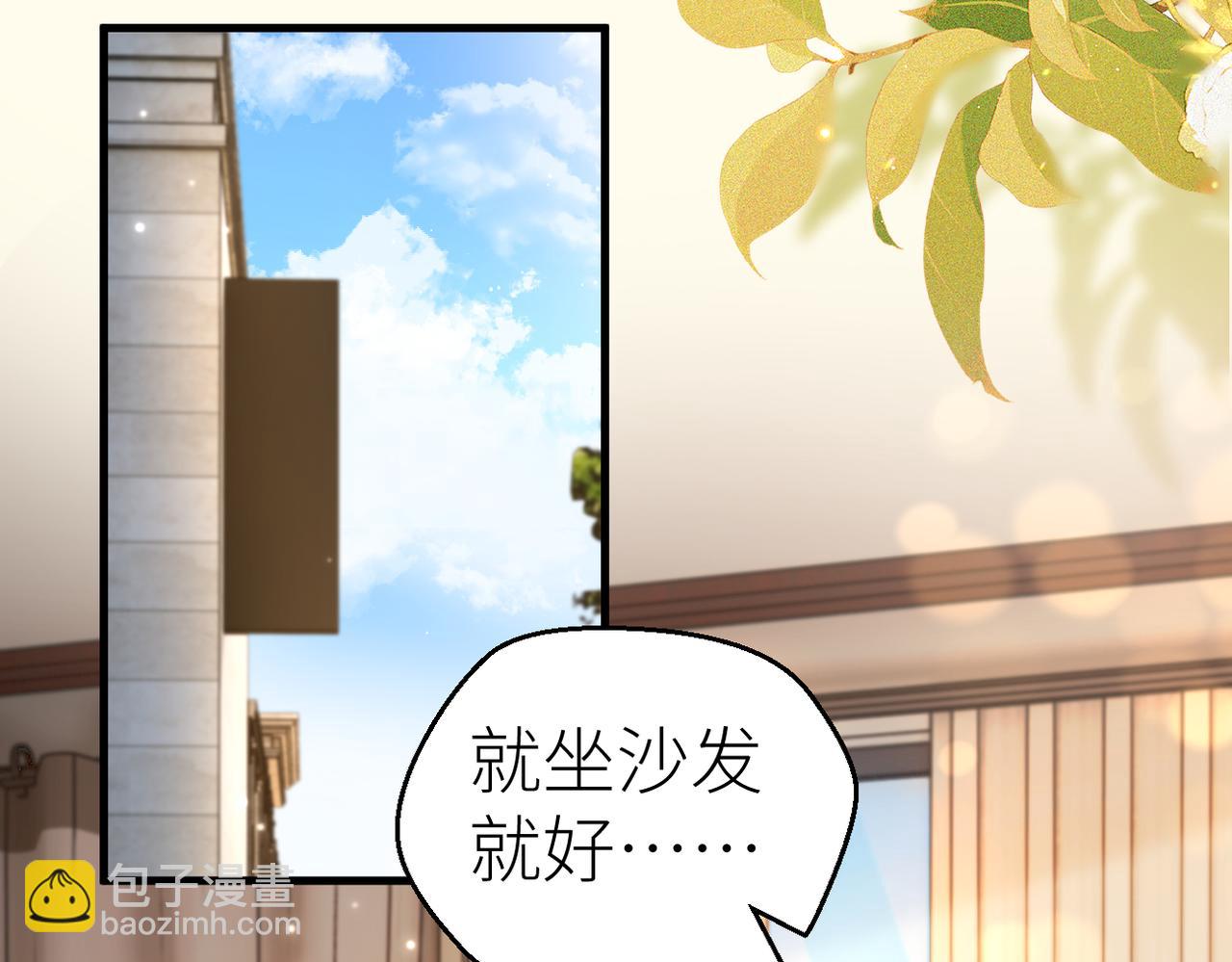 第69话 自私的想法(1/3)-第73话