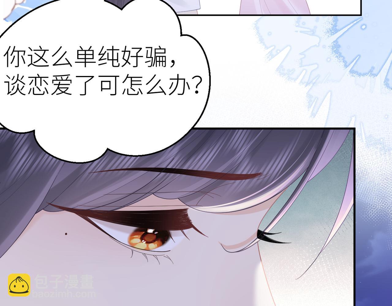 第71话 如果你愿意，就爱我(1/3)-第75话