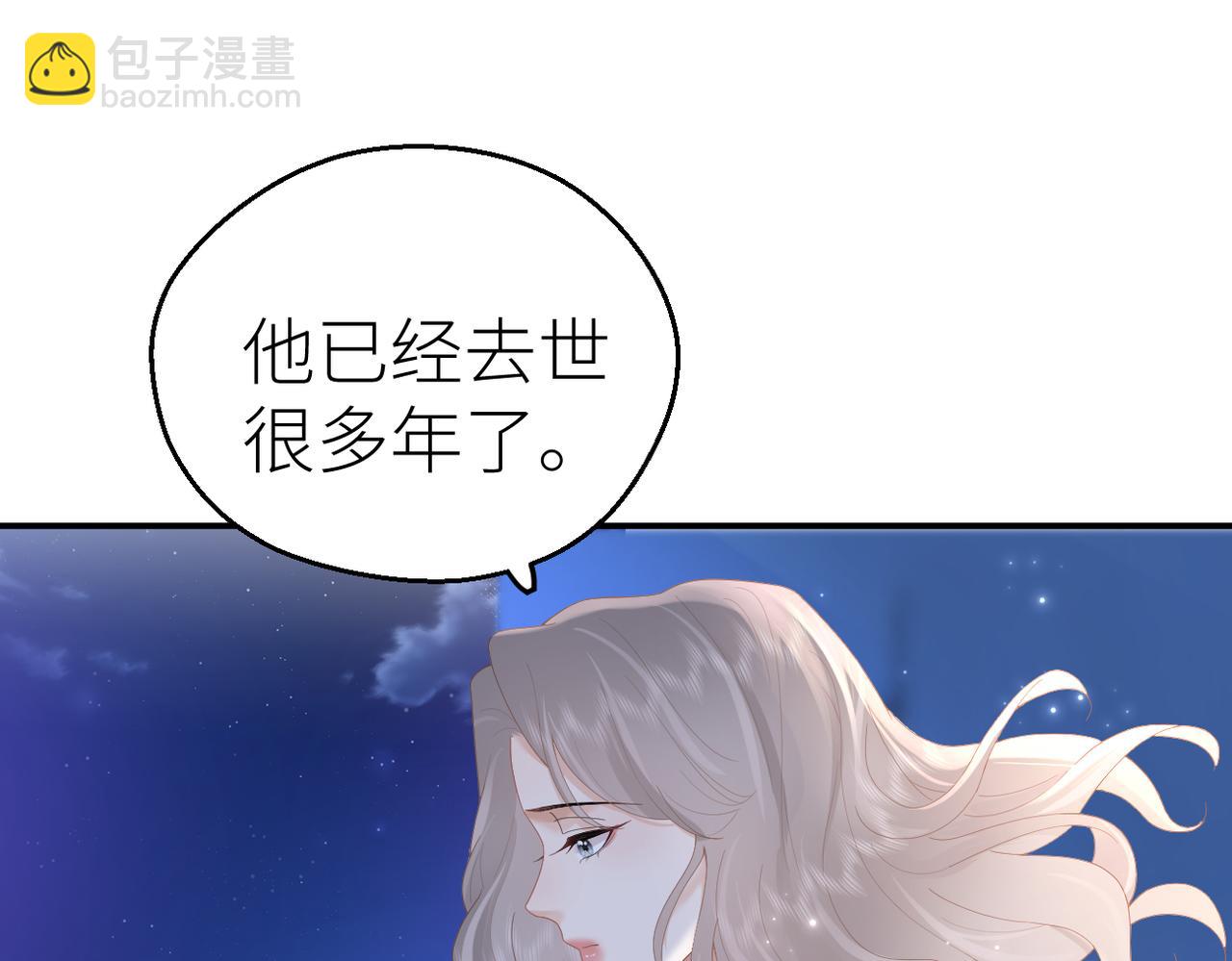 第71话 如果你愿意，就爱我(1/3)-第75话